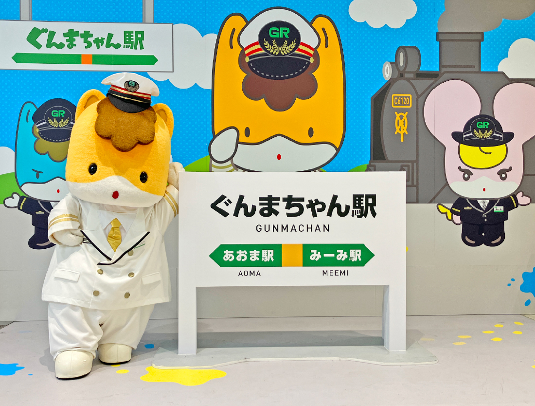 ぐんまちゃんグリーティングの様子